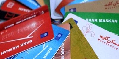 انتقاد از عدم همراهی دولت در افزایش سرمایه بانک مسکن
