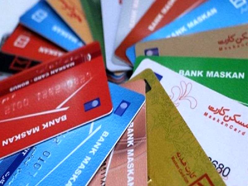 اعتبار کارت‌های عابر بانک مسکن تمدید شد
