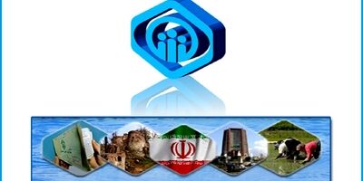 ارائه خدمات بیمه‌ای به رانندگان، کارگران و بافندگان گیلانی