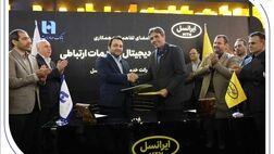 مدیران عامل بانک صادرات ایران و ایرانسل تفاهم‌نامه همکاری امضا کردند