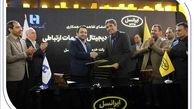 مدیران عامل بانک صادرات ایران و ایرانسل تفاهم‌نامه همکاری امضا کردند