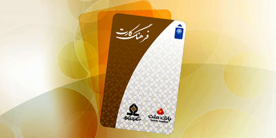 آغاز خرید و فروش ارز در شعب منتخب بانک ملت

