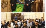 جشن ولادت با سعادت حضرت علی‌ابن موسی‌الرضا(ع) با حضور خدّام و پرچم حرم مطهر رضوی در بیمه سرمد
