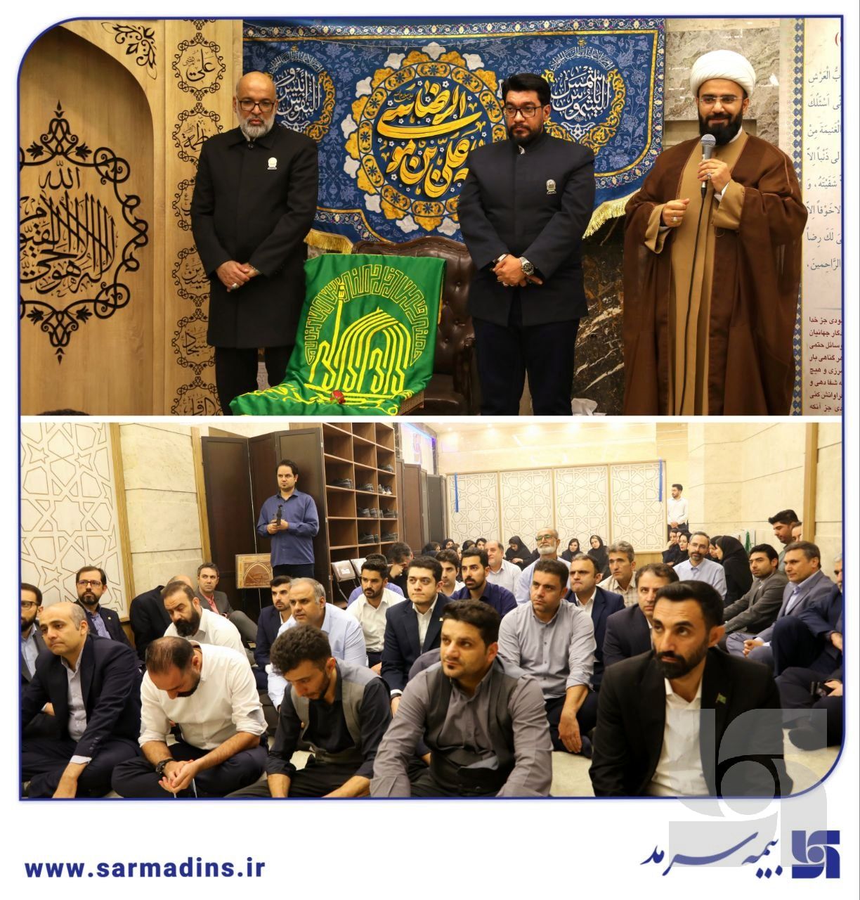 جشن ولادت با سعادت حضرت علیابن موسیالرضا(ع) با حضور خدّام و پرچم حرم مطهر رضوی در بیمه سرمد