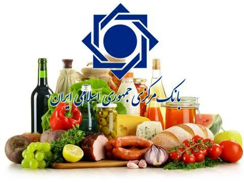 افزایش قیمت ۹ گروه مواد غذایی 