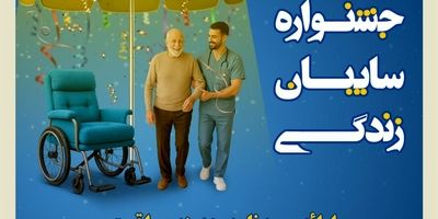 حضور مدیر عامل بیمه کوثر در محل حادثه انفجار اسکله بندر شهید رجایی
