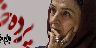 گلاب آدینه با «پرده خانه» می‌آید

