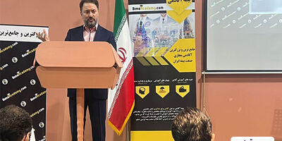 «بیمه آکادمی» با حضور مدیرعامل بیمه تعاون افتتاح شد