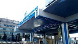 موجودی مواد و کالای شرکت وابسته به مپنا دچار کم بیمه گی