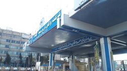 موجودی مواد و کالای شرکت وابسته به مپنا دچار کم بیمه گی