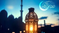 زمان شروع ماه رمضان ۱۴۰۲ مشخص شد