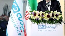 مجوز قبولی بیمه اتکایی دی به زودی صادر می شود