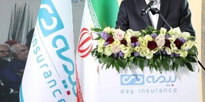 مجوز قبولی بیمه اتکایی دی به زودی صادر می شود