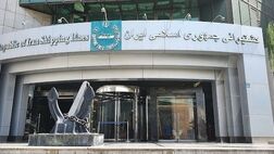 دارایی های شرکت کشتیراتی نزد کدام شرکت تحت پوشش بیمه ای قرار داشت؟