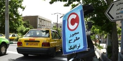 محدوده طرح ترافیک امسال تغییر می‌کند؟