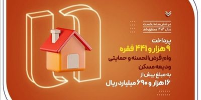 بانک صادرات ایران در مسیر تقویت زنجیره تأمین صنعت خودرو
