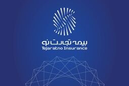 بیمه تجارت‌نو، «آماده در کنار هم»
