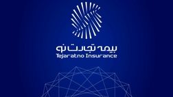بیمه تجارت‌نو، «آماده در کنار هم»