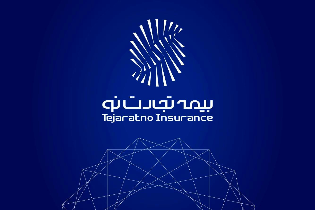 بیمه تجارت‌نو، «آماده در کنار هم»