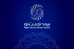 بیمه تجارت‌نو، «آماده در کنار هم»