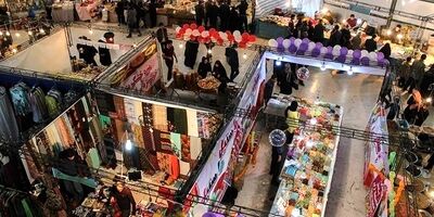 آغاز به کار نمایشگاه های بهاره از 17 اسفند