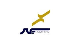 تقویم سال مالی  1404 پرداخت الکترونیک سپهر بدون رسیدن سرمایه به یک هزار میلیارد تومان بسته شد