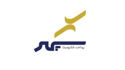 تقویم سال مالی  1404 پرداخت الکترونیک سپهر بدون رسیدن سرمایه به یک هزار میلیارد تومان بسته شد