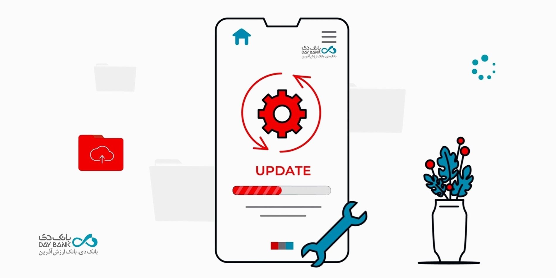 احتمال بروز اختلال در خدمات بانکداری الکترونیک بانک دی در بامداد جمعه ۴ اردیبهشت
