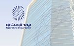 خدمات‌رسانی به بیمه‌گزاران و زیان‌دیدگان