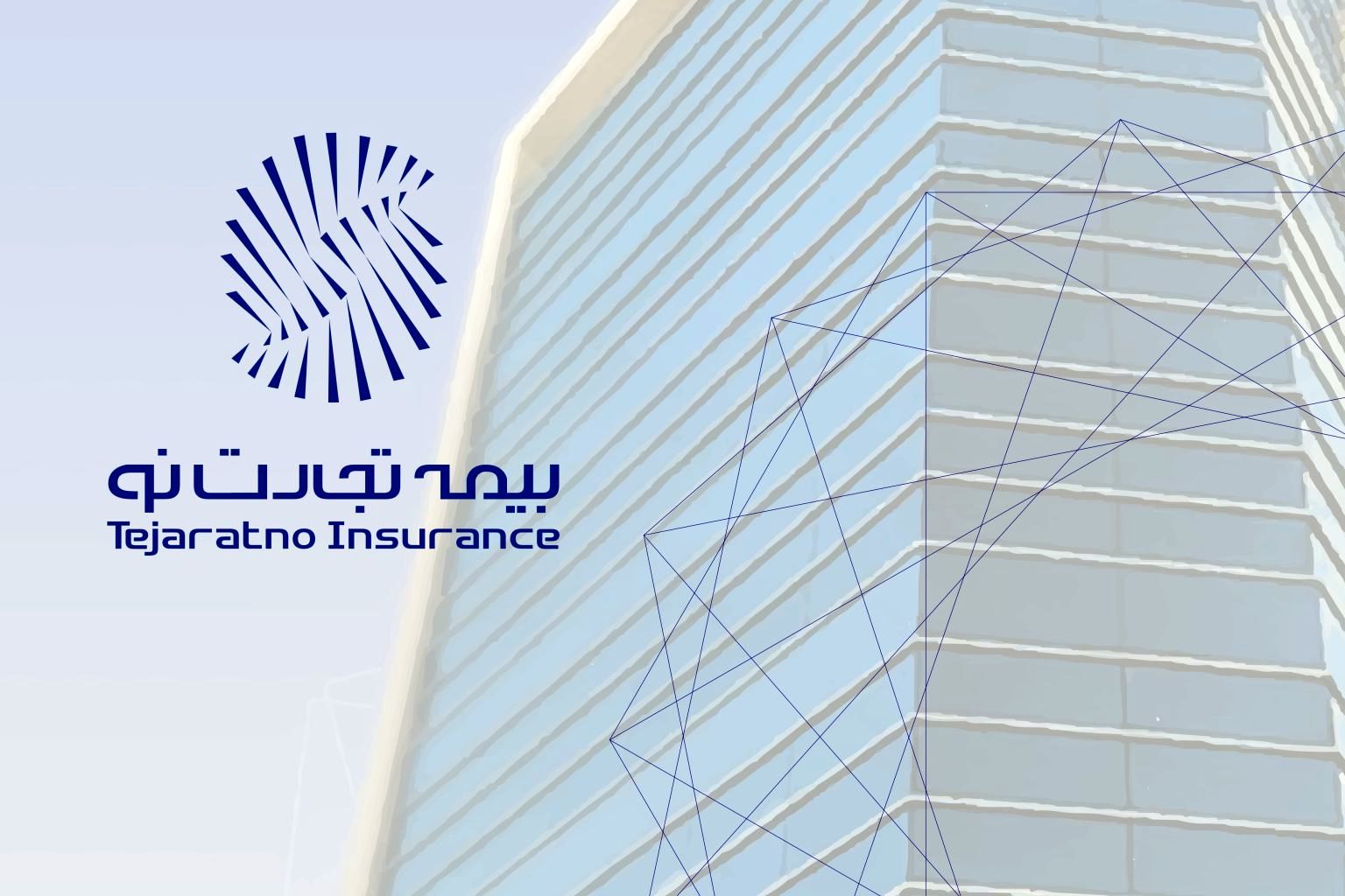 خدمات‌رسانی به بیمه‌گزاران و زیان‌دیدگان