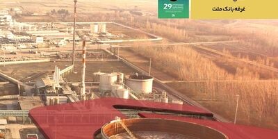 بانک ملت در کنار فعالان حوزه انرژی در نمایشگاه بین المللی نفت، گاز، پالایش و پتروشیمی
