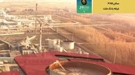 بانک ملت در کنار فعالان حوزه انرژی در نمایشگاه بین المللی نفت، گاز، پالایش و پتروشیمی

