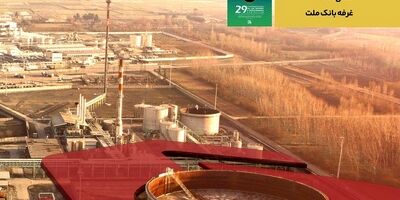 نحوه فعالیت شعب کشیک بانک ملت در روزهای پنج شنبه تا پایان تابستان
