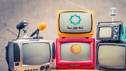 آخر هفته با تلویزیون از «به خانه بازگرد» تا «نفس بکش»
