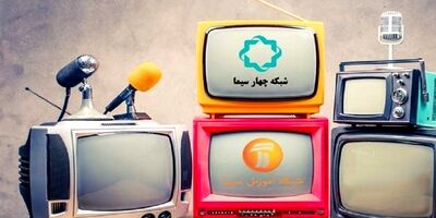 فیلم‌های آخر هفته؛ «مادر» و «آدم برفی» تماشایی می‌شوند
