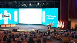 نمایی متفاوت از بزرگترین رویداد بیمه ای کشور در روز 13 آذر + فیلم