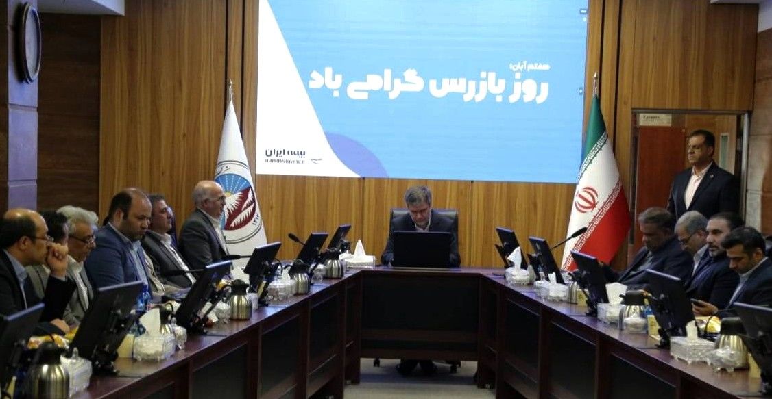 اعتماد مردم به صنعت بیمه تنها با نظارت دقیق پایدار می‌ماند