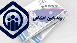 حق بیمه هنرمندان بر مبنای دستمزد سالانه محاسبه می‌شود