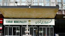 تخفیف صدور پروانه ساختمانی در تهران برای بهمن و اسفند
