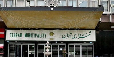 تخفیف صدور پروانه ساختمانی در تهران برای بهمن و اسفند
