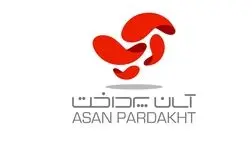 آسان پرداخت پرشین در اردیبهشت‌ ماه درآمد خود را بهبود بخشید