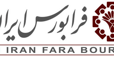 بیمه اتکایی ایرانیان کم ریسک ترین شرکت فرابورس ایران