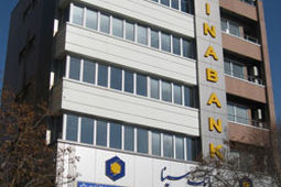 ساعت کار و لیست شعب کشیک بانک سینا در روز دوشنبه 10 آذر
