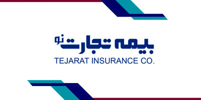 ثبت رشد چهار برابری فروش انواع بیمه‌نامه در تجارت نو 