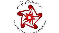 پرونده ۲۲۰ شرکت متخلف حمل و نقل کالا و مسافر به تعزیرات ارسال شد