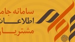 شرکت های بورسی برا دریافت  سود، سهامداران را به بانک می کشانند