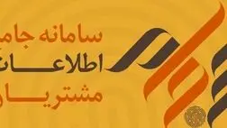 شرکت های بورسی برا دریافت  سود، سهامداران را به بانک می کشانند