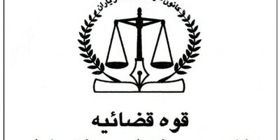 کانون سردفتران از هیچگونه خدمات بیمه ای استفاده نمی کند