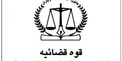 کانون سردفتران از هیچگونه خدمات بیمه ای استفاده نمی کند