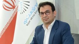 ضرورت توانمند سازی زیر ساخت های حقوقِ دیجیتال در صنعت بیمه